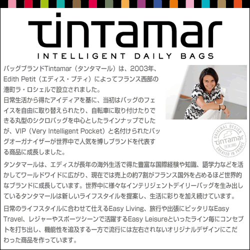 tintamaruh