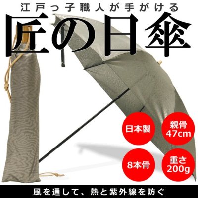 lCGift