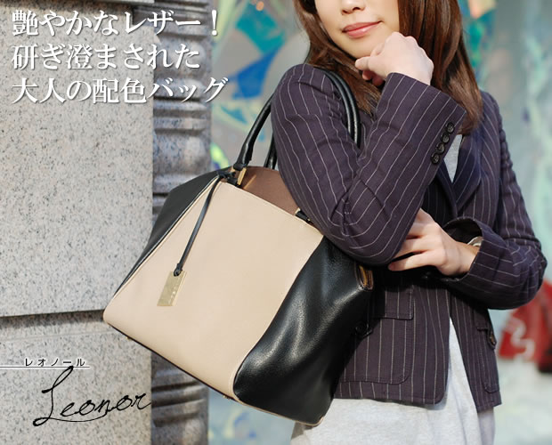 FURLA ドーム型　バッグ ショルダーバッグ 2WAY