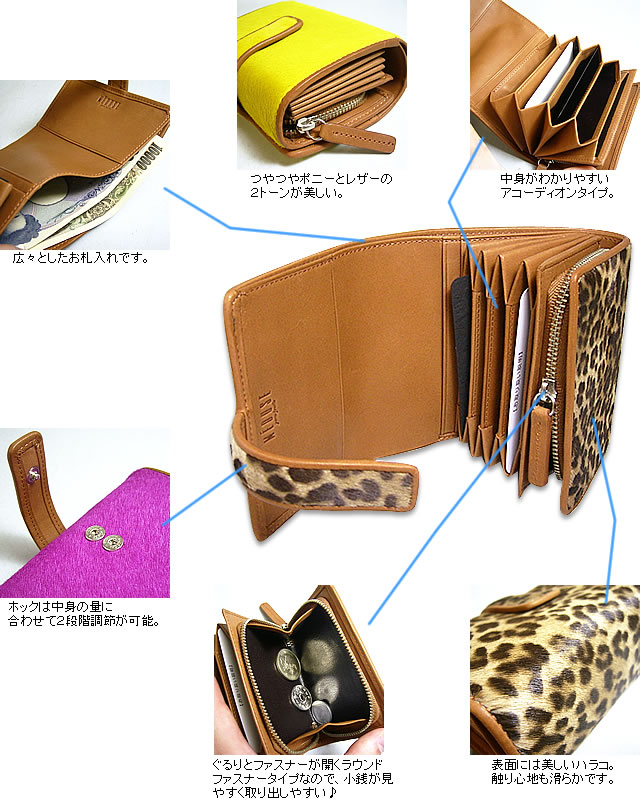 アコーディオン型二つ折り財布<イタリア名門タンナーABIP高級ハラコ> 財布・長財布 キャロン国 アコーディオン型二つ折り財布<イタリア名門タンナーABIP高級ハラコ> 財布・長財布 キャロン国