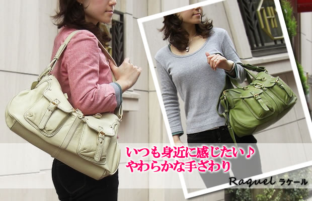 tributo】本革シープスキン2WAY本革ショルダーバッグ<ラケール セール商品 シープの皮 ショルダーバック ショルダーバッグ