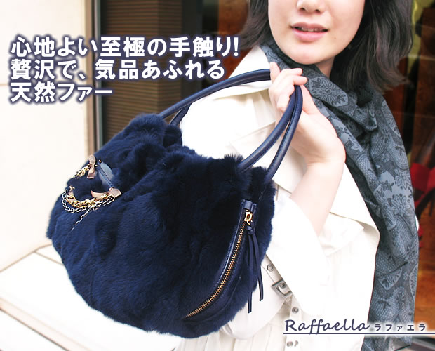 ITALY製ラビットファーbag