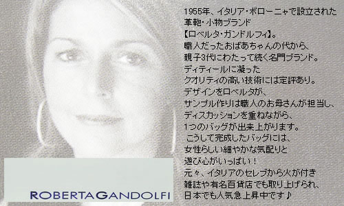 ROBERTA GANDOLFI】イタリア製ハートチャームバングル＜クラーラ ...