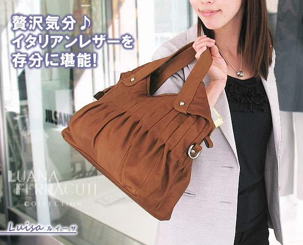 LUANA ハラコ バッグ トートバッグ バッグ レディース 価格は安く